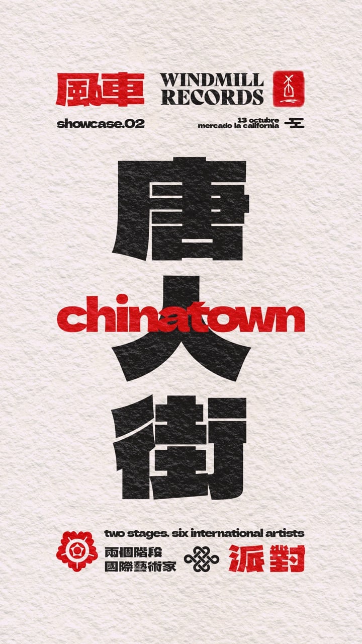 Windmill Records Presents: China Town.